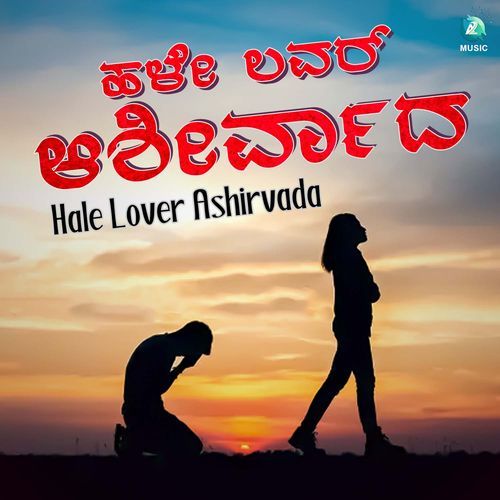 Hale Lover Ashirvada