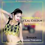 Hans Batra Le Lal Colour Ke Lugda