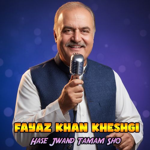 Hase Jwand Tamam Sho