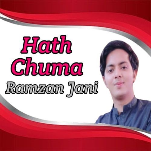 Hath Chuma