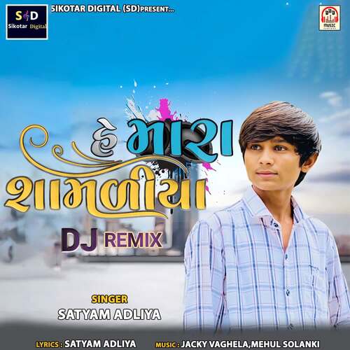 He Mara Shamaliya (DJ Remix)