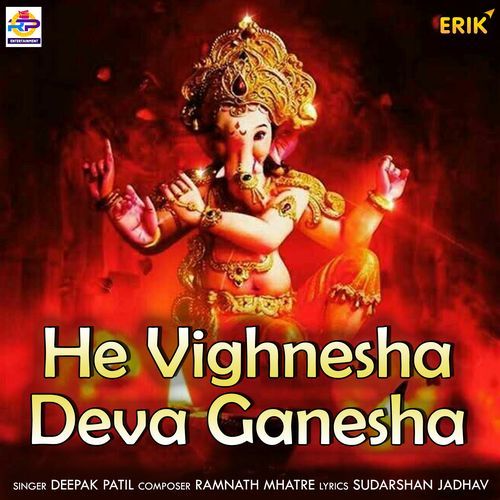 He Vighnesha Deva Ganesha (Studio)