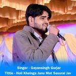 Holi Khelnga Janu Mat Sasural Jav