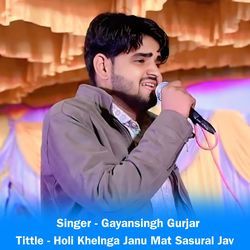 Holi Khelnga Janu Mat Sasural Jav