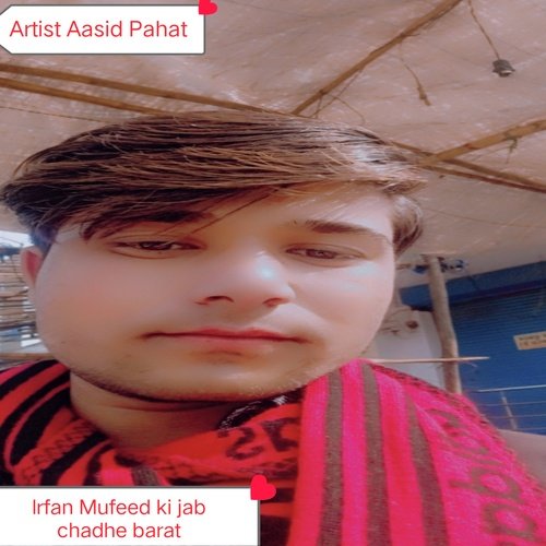 Irfan Mufeed ki jab chadhe barat