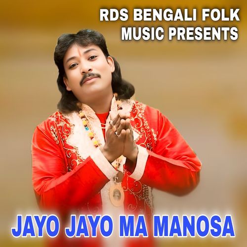 JAYO JAYO MA MANOSA