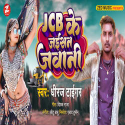 JCB Ke Jaisan Jawani-BikyZjFfBlo