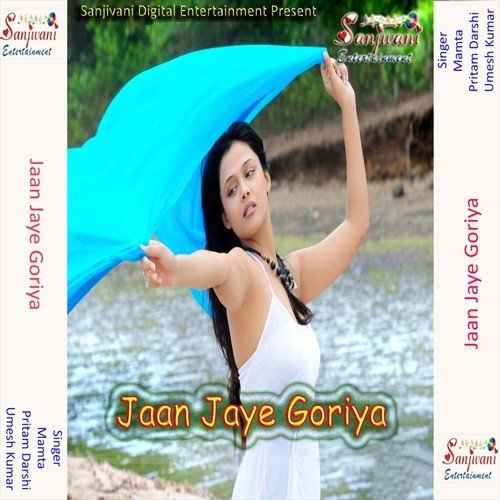 Jaan Jaye Goriya