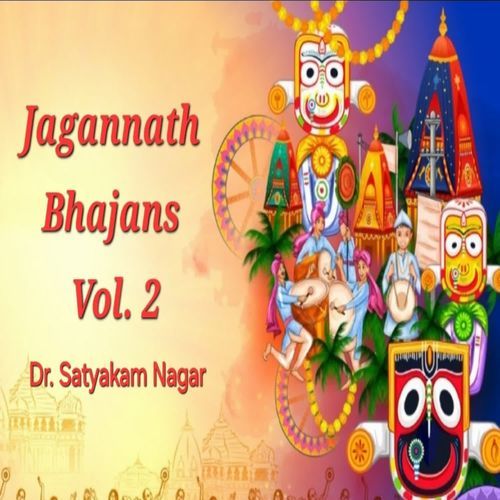 Jagannath Bhajans Vol. 2