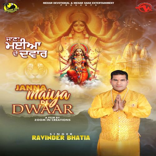 Janna Maiya De Dwaar