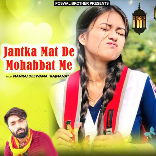 Jantka Mat De Mohabbat Me