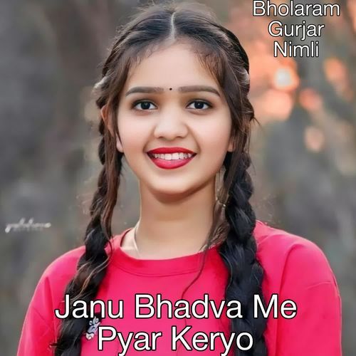 Janu Bhadva Me Pyar Keryo