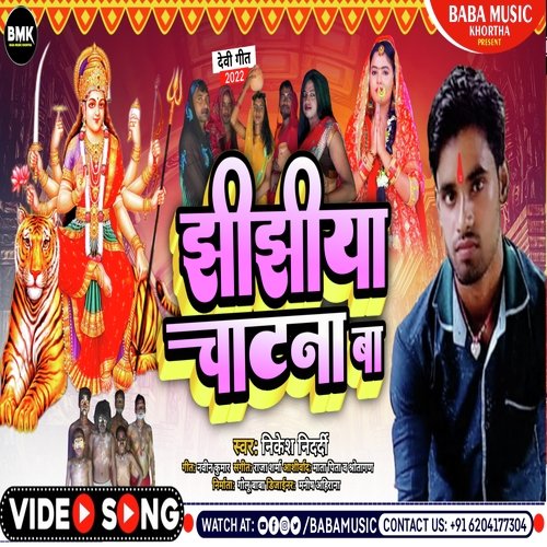 Jhijiya Chatna Ba