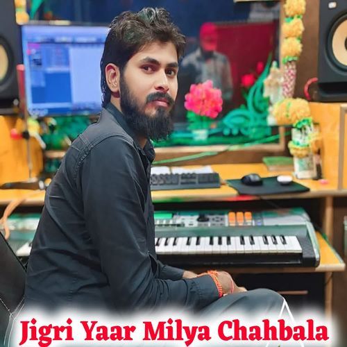 Jigri Yaar Milya Chahbala