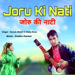 Joru Ki Nati (Jounsari Song)-RTEEfhlCWwY