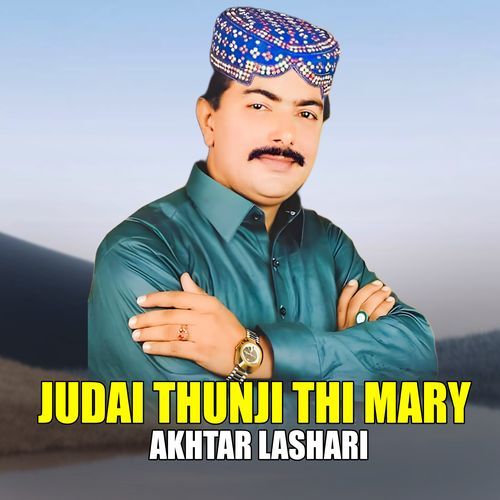 Judai Thunji Thi Mary