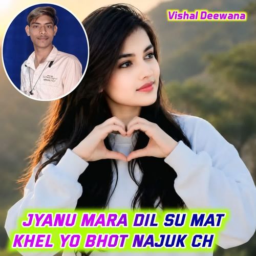 Jyanu Mara Dil Su Mat Khel Yo Bhot Najuk Ch