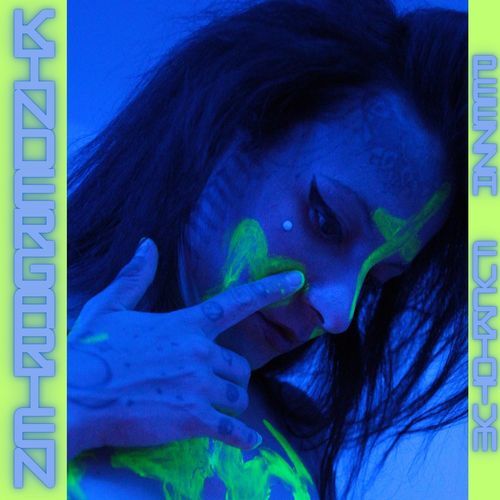 KINDERGARTEN cover art