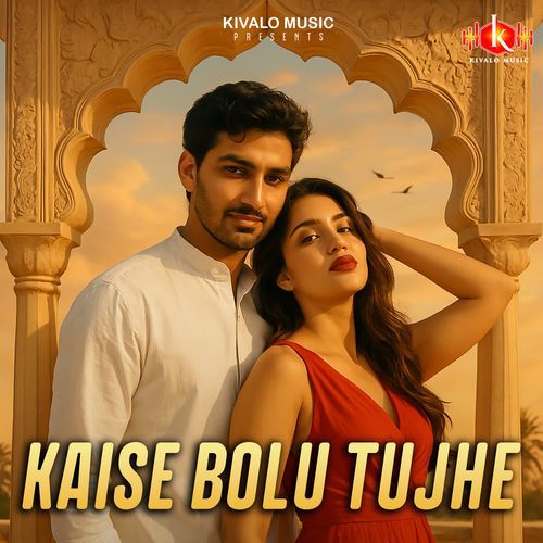 Kaise Bolu Tujhe