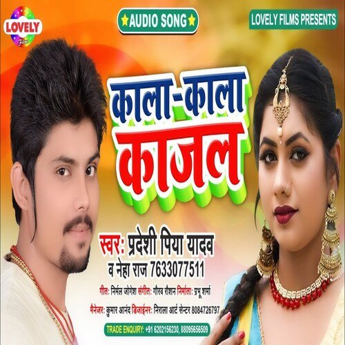 Kala Kala  Kajal