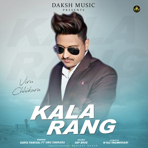 Kala Rang