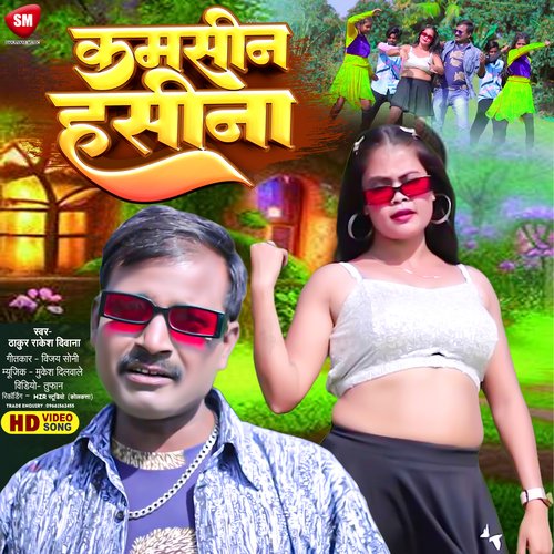 Kamsin Hasina