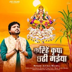 Karihein Kripa Chhathi Maiya-HT4sCQVoTXI