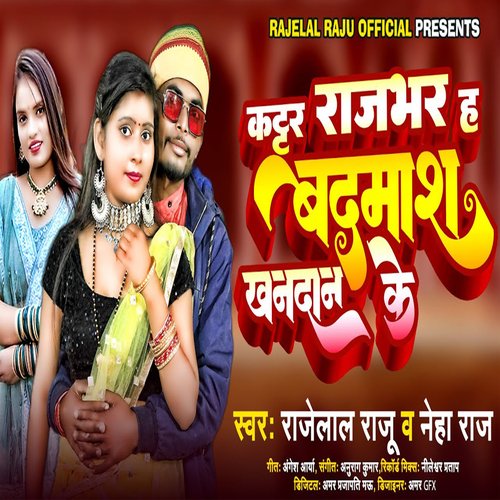 Kattar Rajbhar H Badmash Khandan Ke (Bhojpuri)