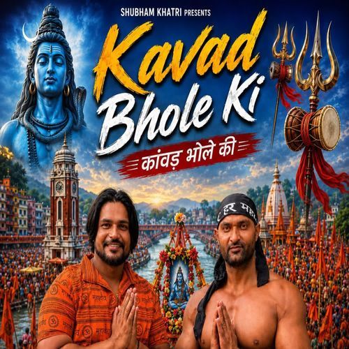 Kavad Bhole Ki