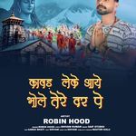 Kawad leke aaya bhole tere dar pe