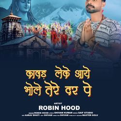 Kawad leke aaya bhole tere dar pe