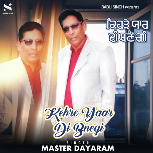 Kehre Yaar Di Bnegi
