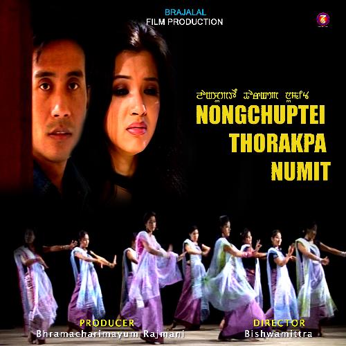 Keidoungeino Keidoungeino (From "Nongchuptei Thorakpa Numit")