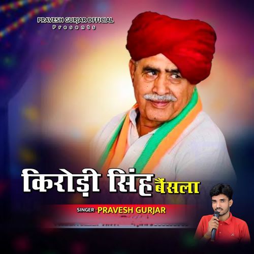 Kirodi Singh Baisla