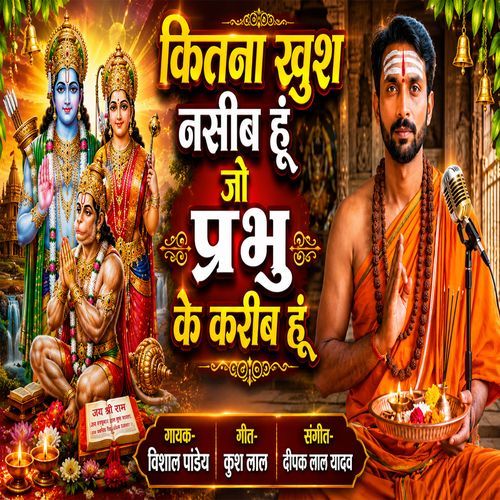 Kitana Khushnasib Hu Jo Prabhu K Karib Hu