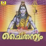 Thinathanam