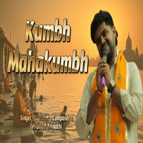 Kumbh Mahakumbh