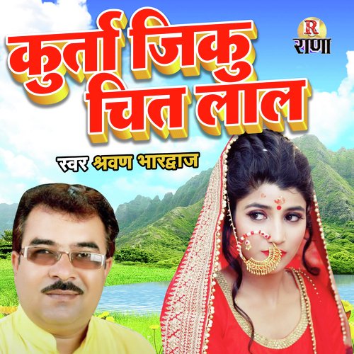 Kurta Jiku Chit Laal (Gadhwali)