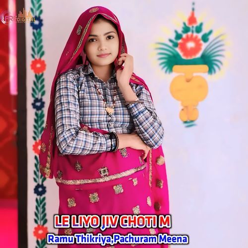 LE LIYO JIV CHOTI M