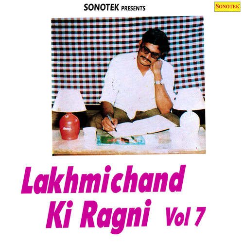 Lakhmichand Ki Ragni Vol 7