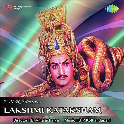 Lakshmi Kataksham