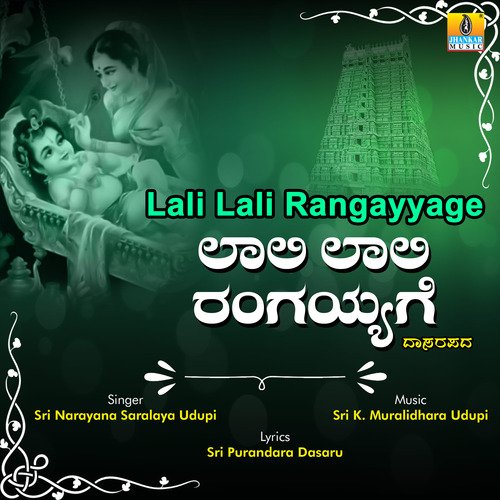 Lali Lali Rangayyage - Single