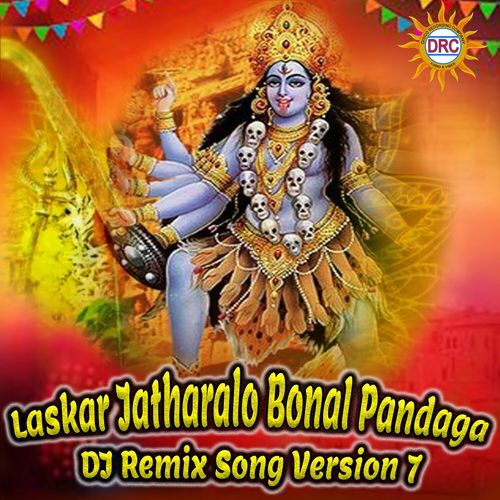 Laskar Jatharalo Bonal Pandaga (DJ Remix Song Version 7)