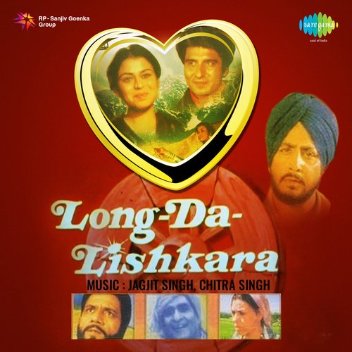 Laung Da Lishkara