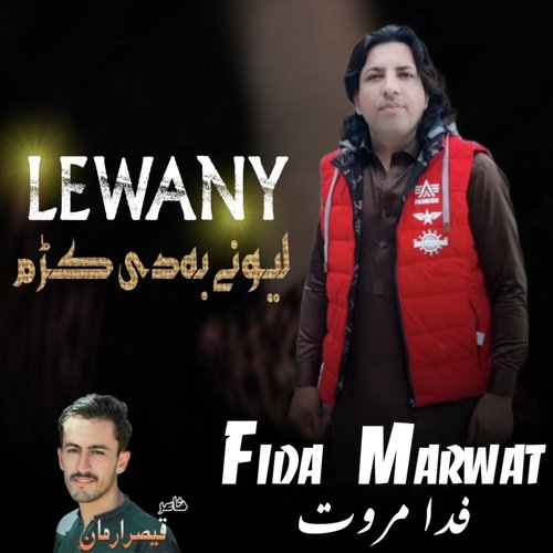 Lewany
