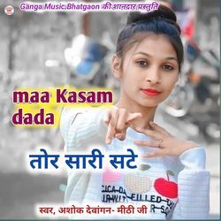 Ma Kasam Dada Tor Sari Sate