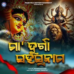 Maa Durga Sahasranama-JwwGWRBcZHg