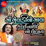 Maa Meldi No Mal Koinathi No Levay