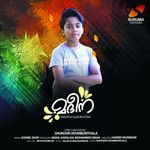 Madeena (Madhuh Album Song)
