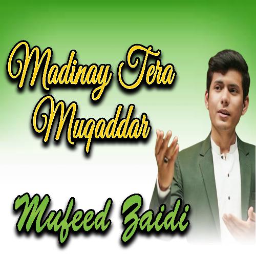 Madinay Tera Muqaddar